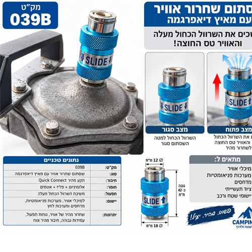 ציטה מיכל אויר ציטה 20 ליטר ציטה מיכל אויר ציטה 20 ליטר