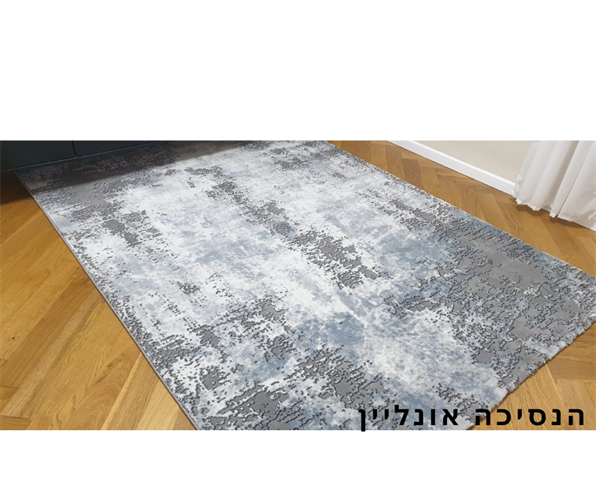 שטיח מודרני דגם komar 08- מידה 290*200