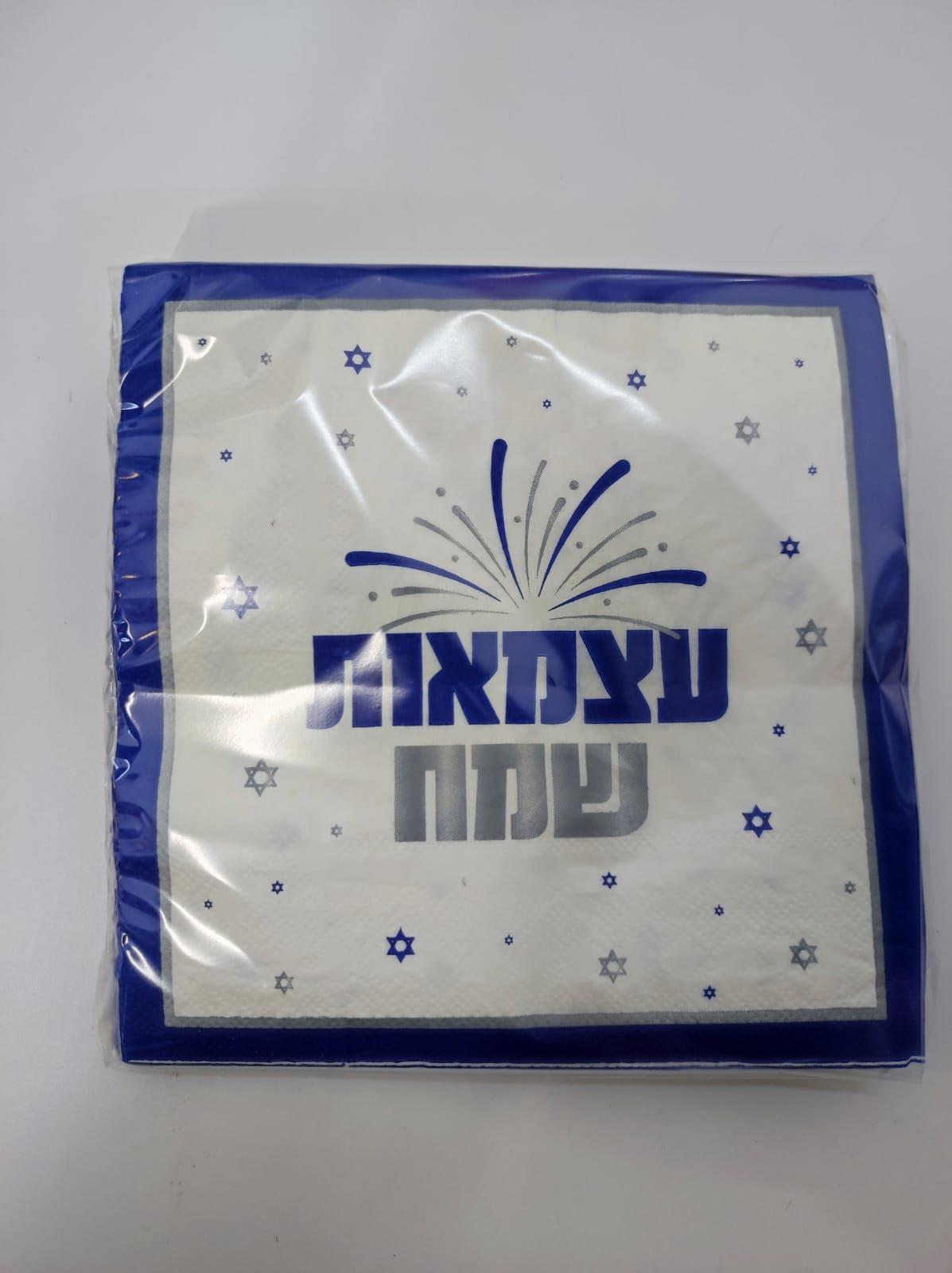 מפיות עצמאות שמח 20 יחידות