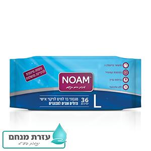 מגבוניי היגיינה למבוגרים  נועם - L