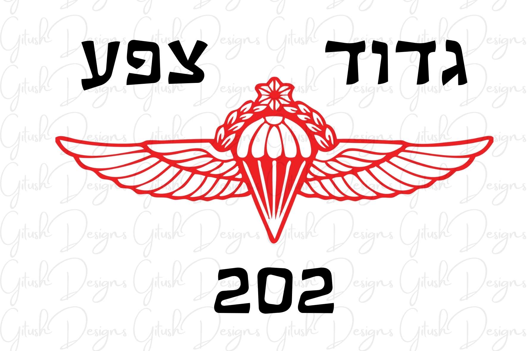 צפע 202