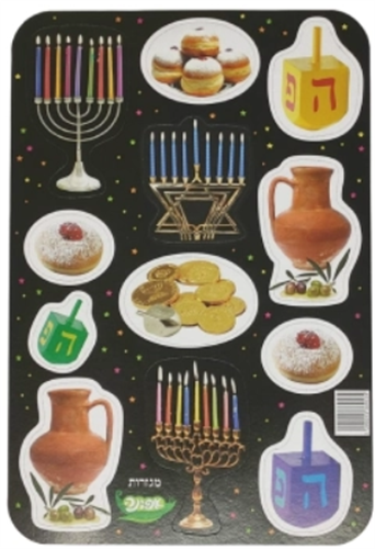 מגזרות סמלי חנוכה