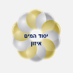 20. יסוד המים  -  איזון.