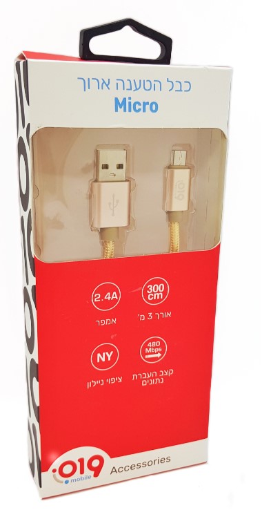 כבל טעינה מיקרו USB באורך 3M