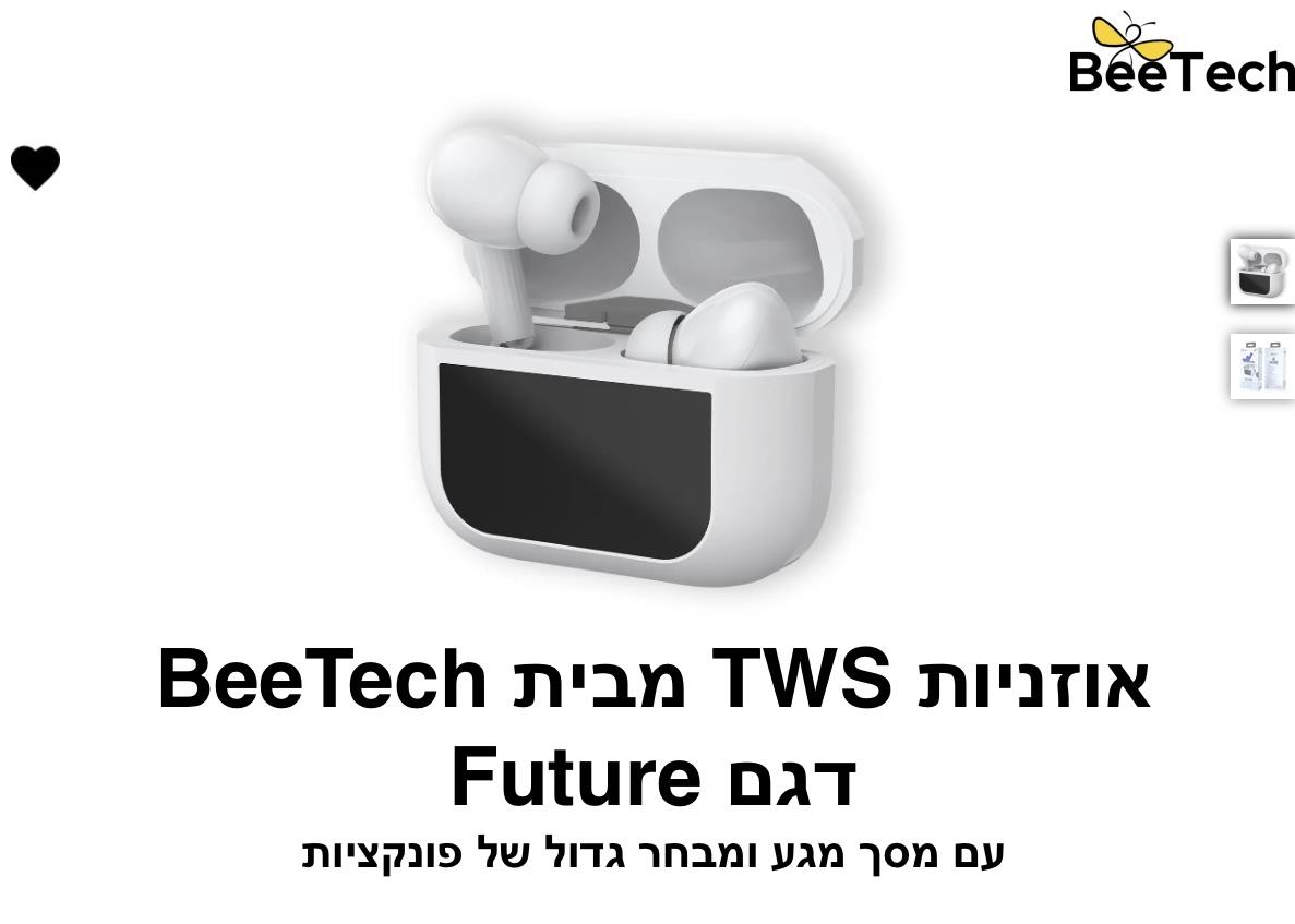 BeeTech - אוזניות TWS דגם Future