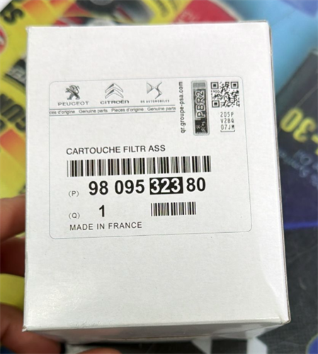 פילטר שמן 9809532380 לרכבי פג'ו וסיטרואן מבית MOPAR