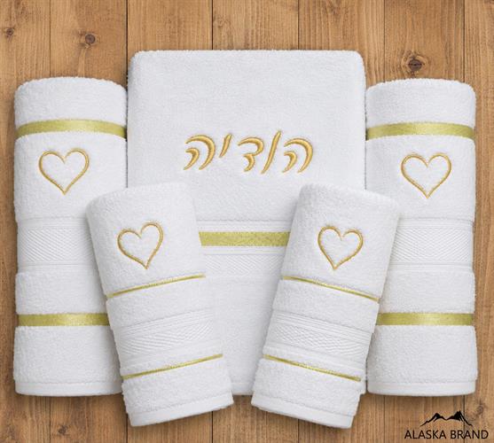 מארז מגבות דגם "אהבה" - אפשרות לרקמה אישית | זהב