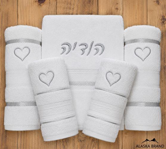 מארז מגבות דגם "אהבה" - אפשרות לרקמה אישית | כסף