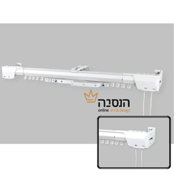 מסילה טלסקופית לווילון סיכות