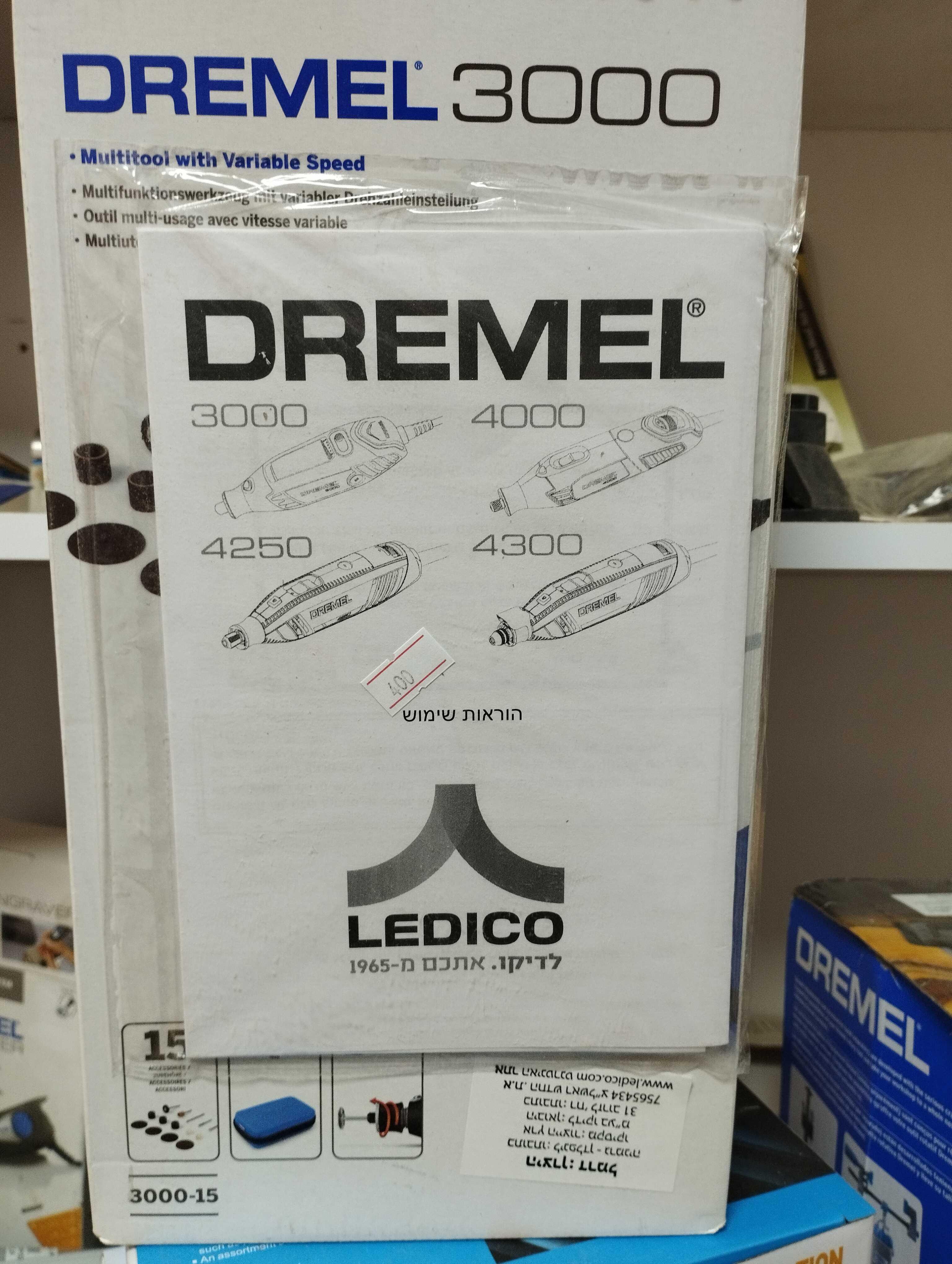 דרמל 3000 דרמל 3000