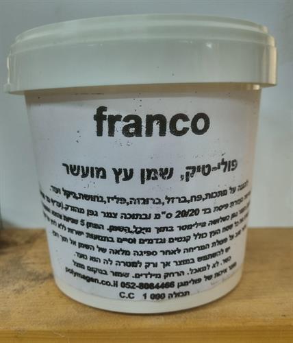 שמן פוליטיק שקוף