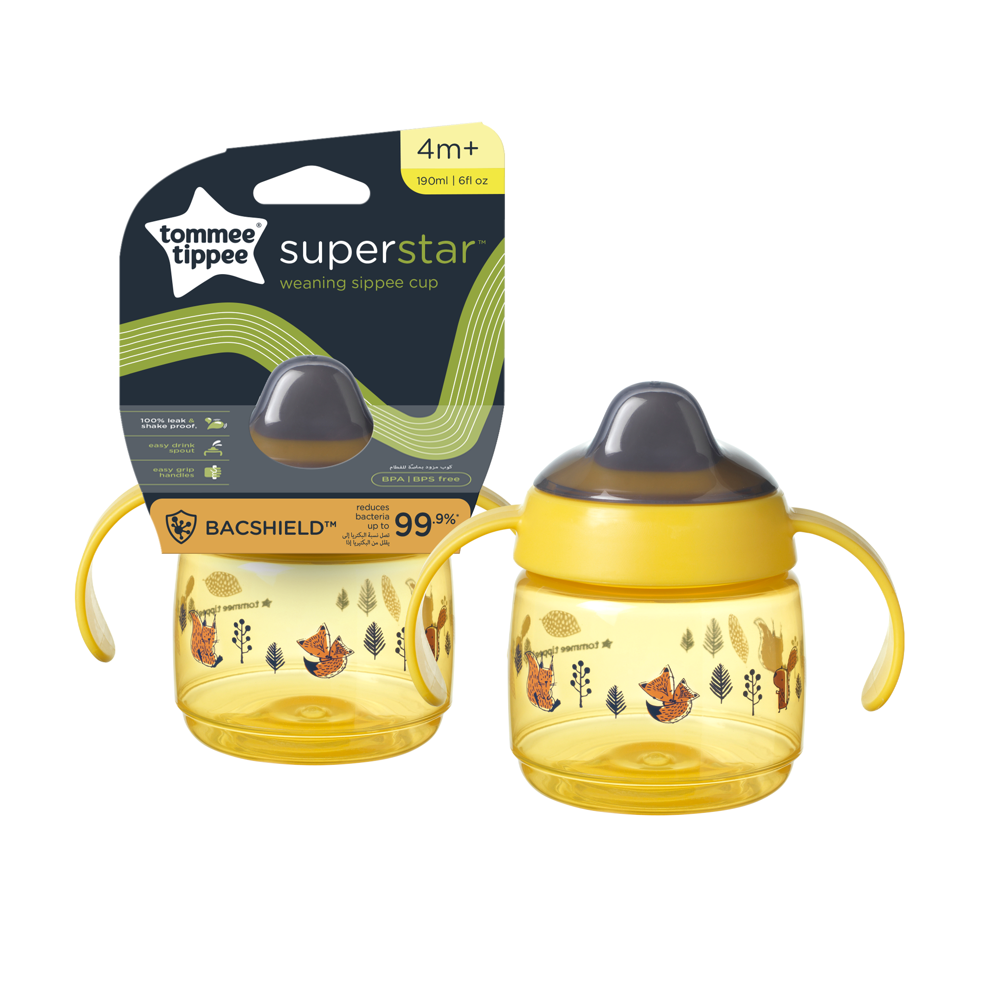 כוס אימון צהובה 190 מ