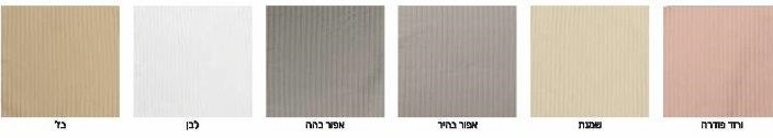 כיסוי למיטה / שמיכת קיץ במראה דקורטיבי דגם - רולדין