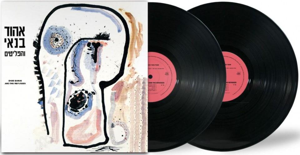 תקליט כפול אהוד בנאי והפליטים מהדורה מיוחדת תקליט המקורי +תקליט בונוס הופעה חיה מ -1988 תקליט כפול אהוד בנאי והפליטים מהדורה מיוחדת תקליט המקורי +תקליט בונוס הופעה חיה מ -1988