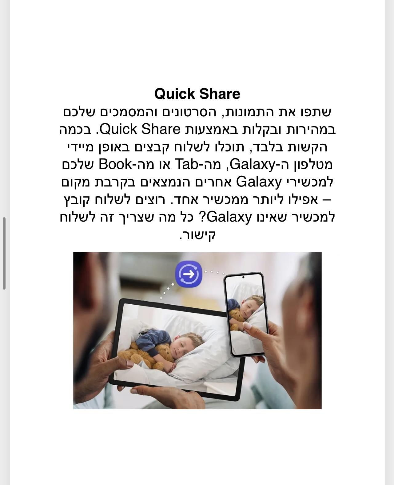 Smasung - טאבלט  דגם TAB A9 SM-X110