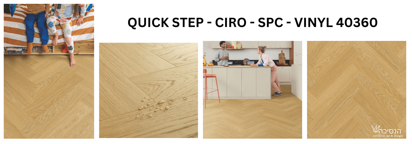 QUICK STEP- CIRO - Vinyl  - 40360