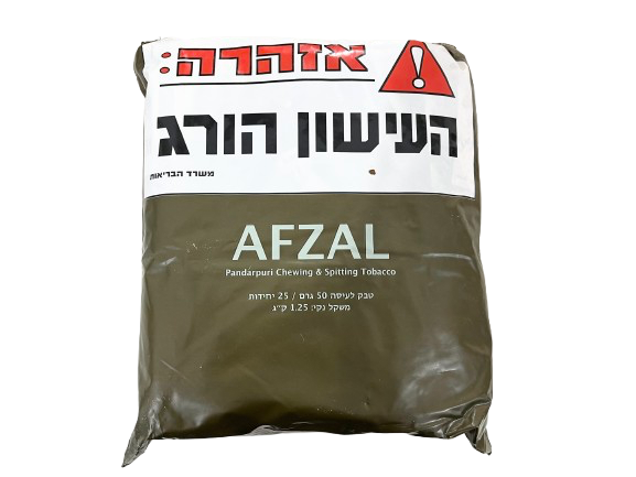 טבק לעיסה AFZAL מארז 25 יחידות של 50 גרם