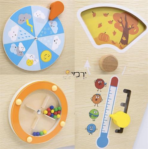 לוח פעילות לקיר דגם קשת בענן שמנת