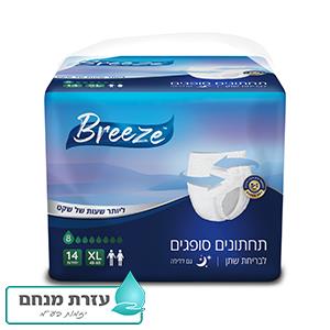 תחתוני ספיגה Breeze-  מידה XL