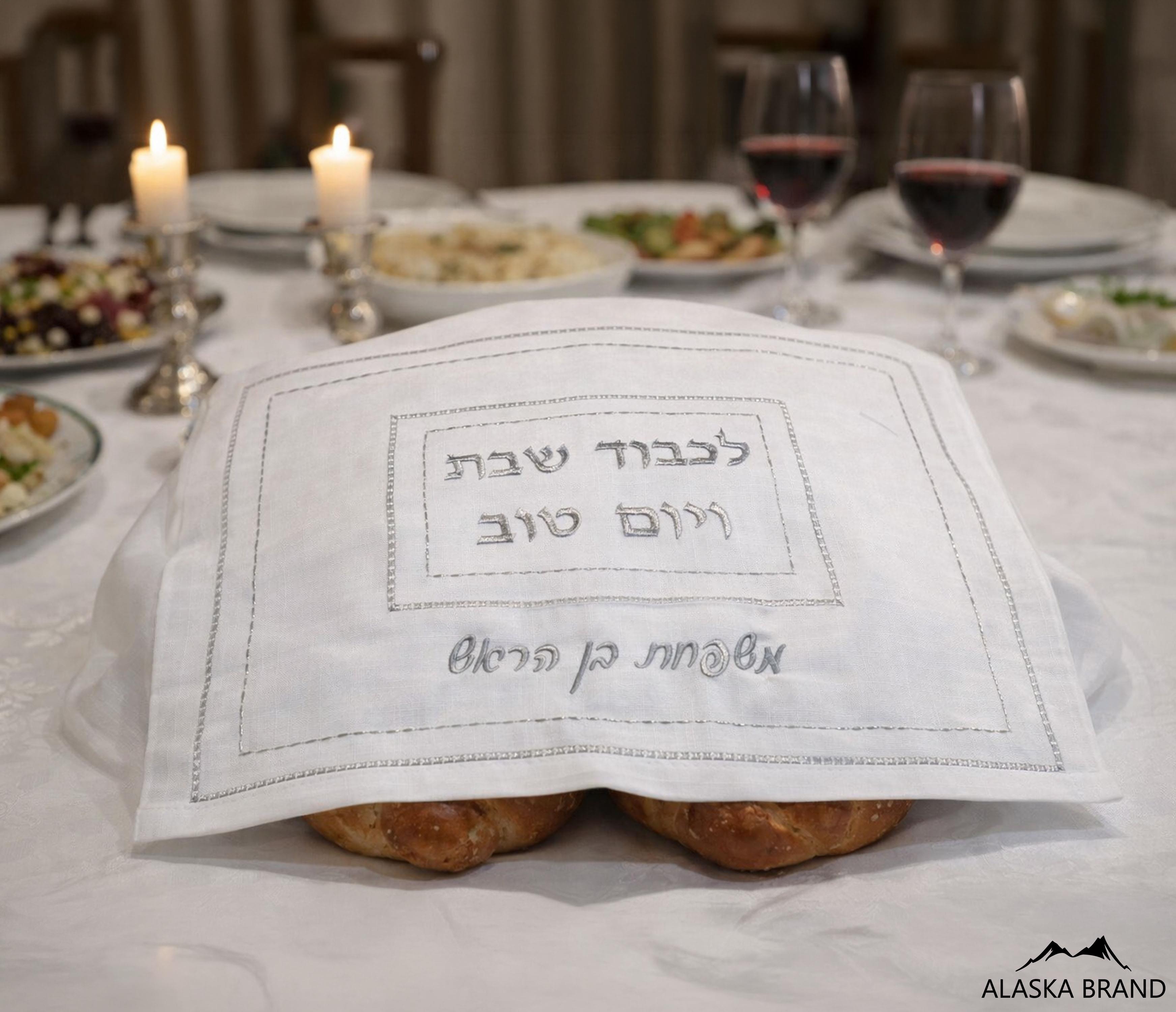 כיסוי לחלה יוקרתי דגם כיסוי לחלה יוקרתי דגם