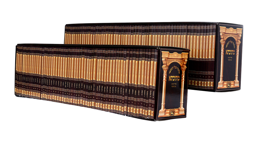 שס מתיבתא - כיס