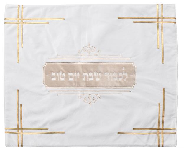 כיסוי לחלה קטיפתי יוקרתי במיוחד! דגם זוהר