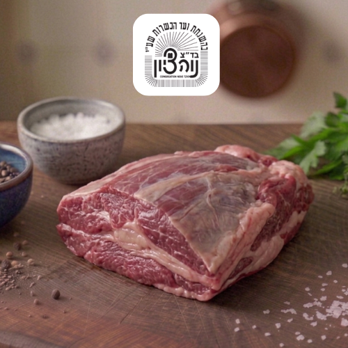 צלעות בקר מס-2 אשפר/בלדי