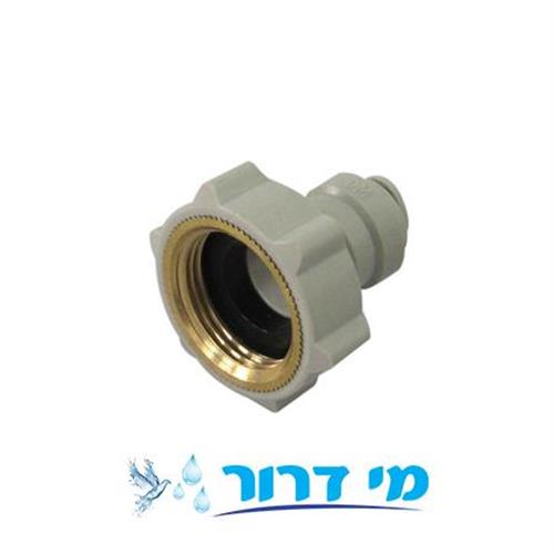 מחבר מתאם נקבה הברגה