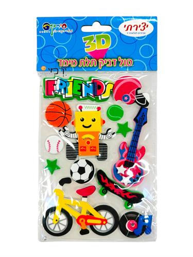 מדבקות סול דגם חברים