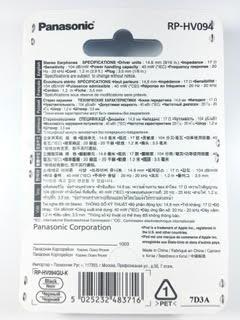אוזניות פנסוניק Panasonic RP-HV094 כפתור בצבע שחור