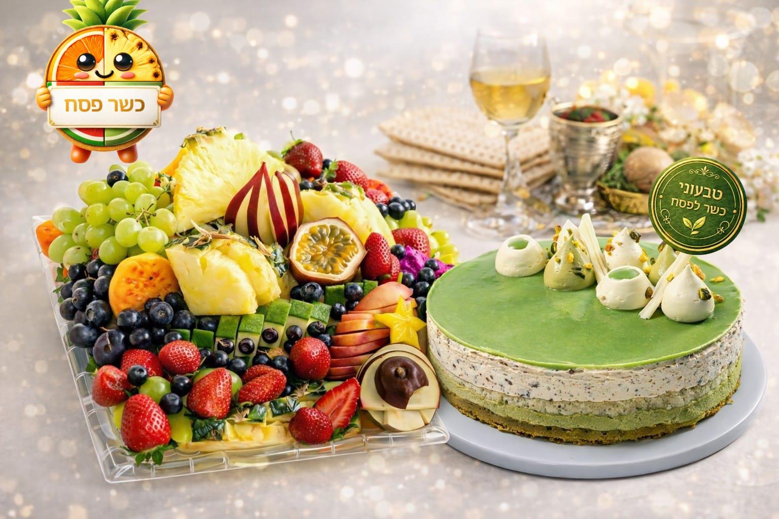 דאבל חגיגת הפיסטוק