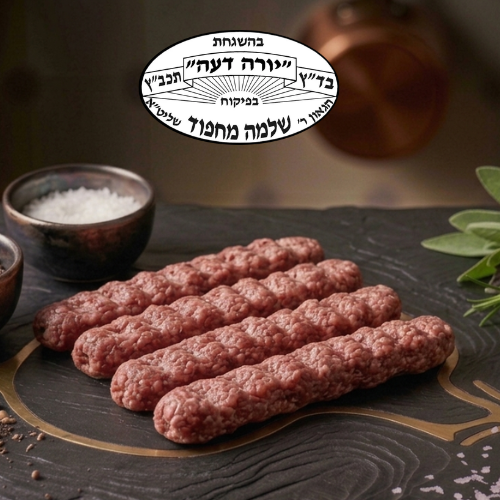 קבב רומני מחפוד