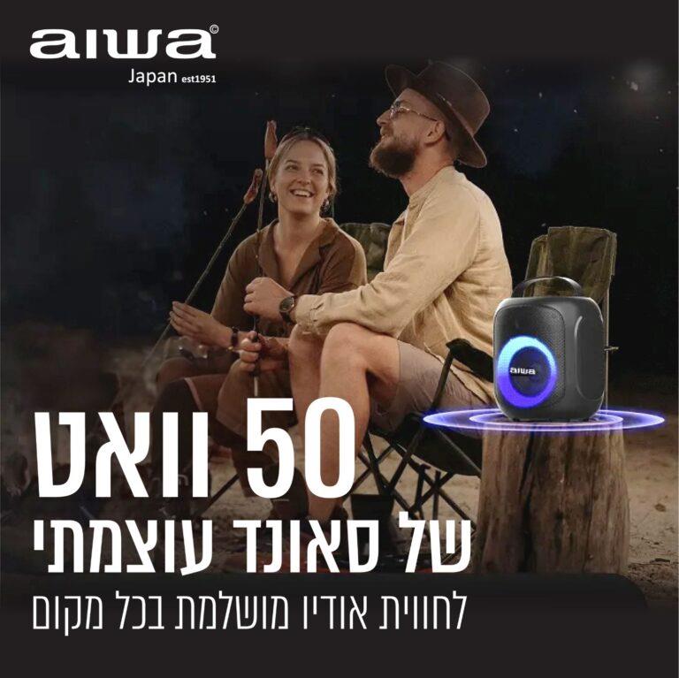 רמקול בלוטוס נייד מוגן מים IP65 עוצמתי AIWA-NARA 3