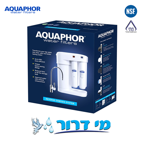 מערכת אוסמוזה הפוכה אקווהפור | AQUAPHOR RO-101S