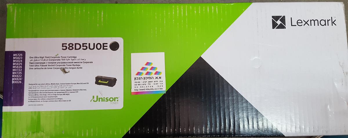 טונר מקורי למדפסות 58D5U0E Lexmark MX-722,MS-823
