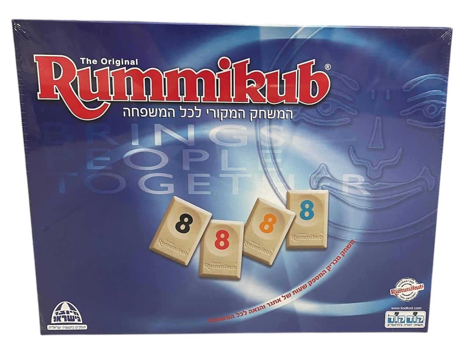 רמיקוב המקורי