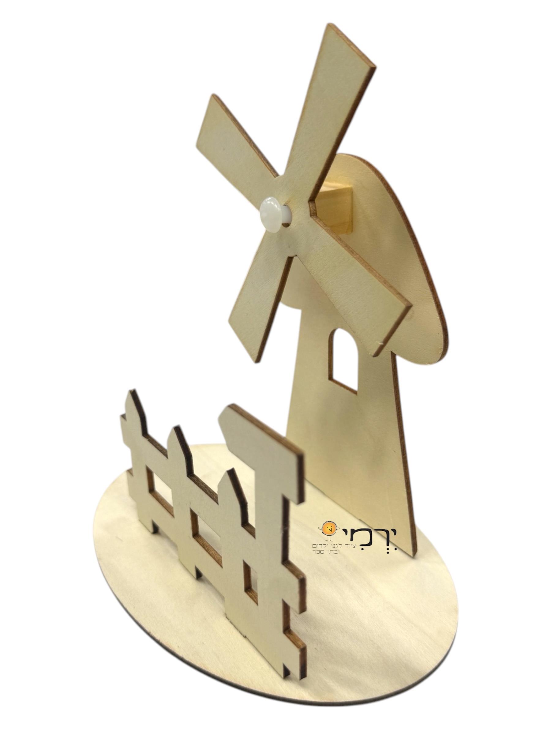 תחנת רוח מסתובבת ליצירה מעץ