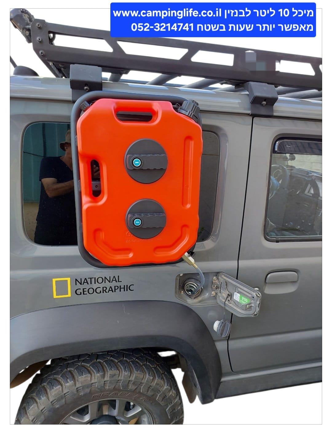 סוזוקי גימיני יותר דלק יותר שטח קמפינג לייף