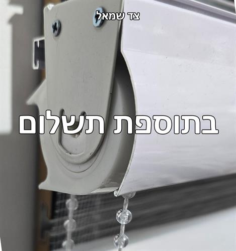 אני מעוניינ/ת שהשרשרת הפתיחה תהיה בצד שמאל