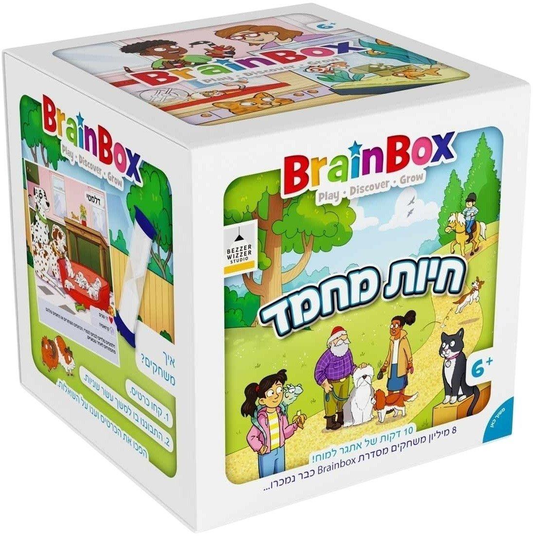 משחק מה בתמונה - חיות מחמד משחק מה בתמונה - חיות מחמד