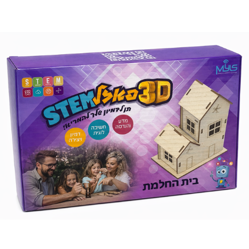 בית החלומות מעץ להרכבה עצמית לילדים (מדריך בעברית)