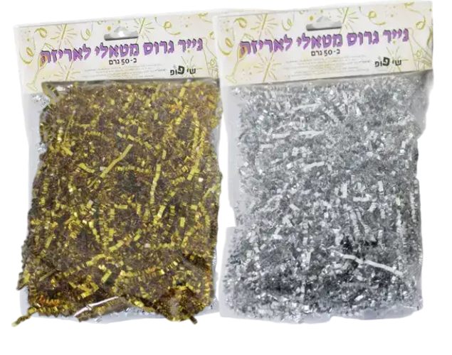 נייר גרוס זהב / כסף ליצירה ואריזה