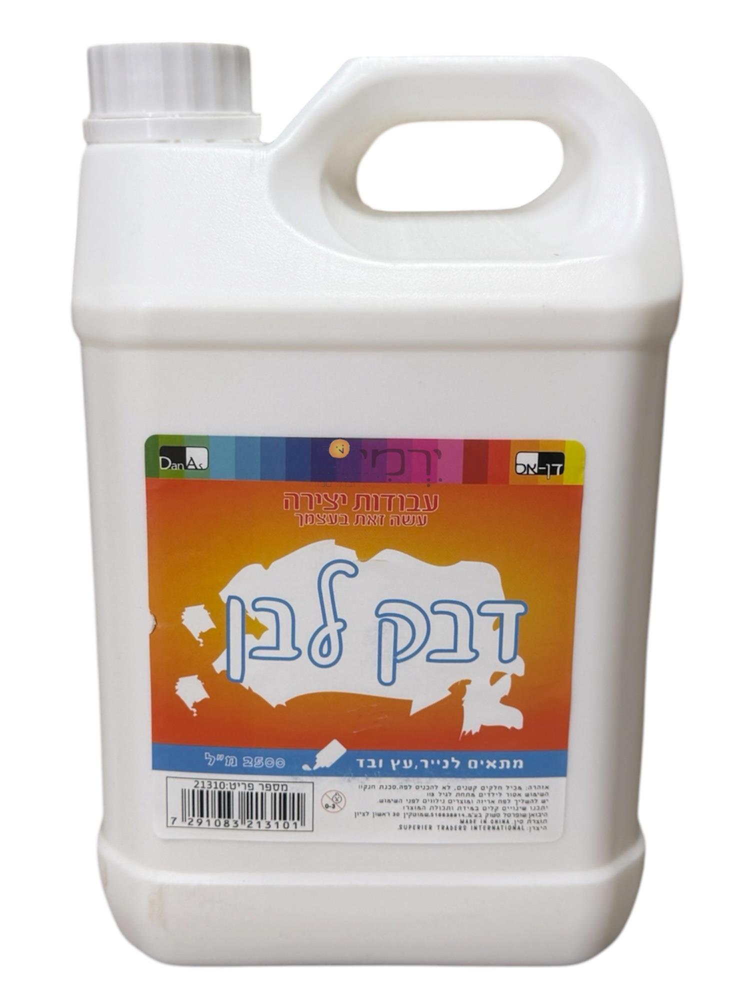 דבק פלסטי 2500 מ״ל