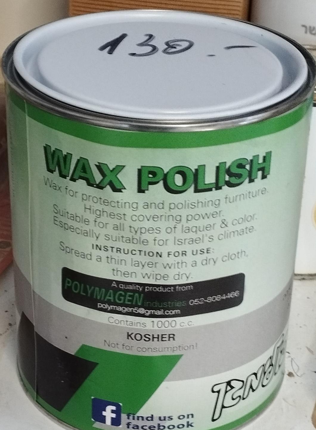 וואקס פוליש -פולימגן 1-ליטר וואקס פוליש -פולימגן 1-ליטר