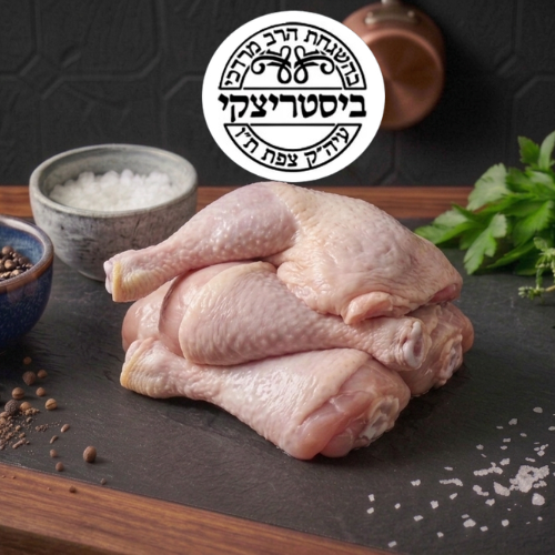 עוף מחולק ביסטריצקי קפוא