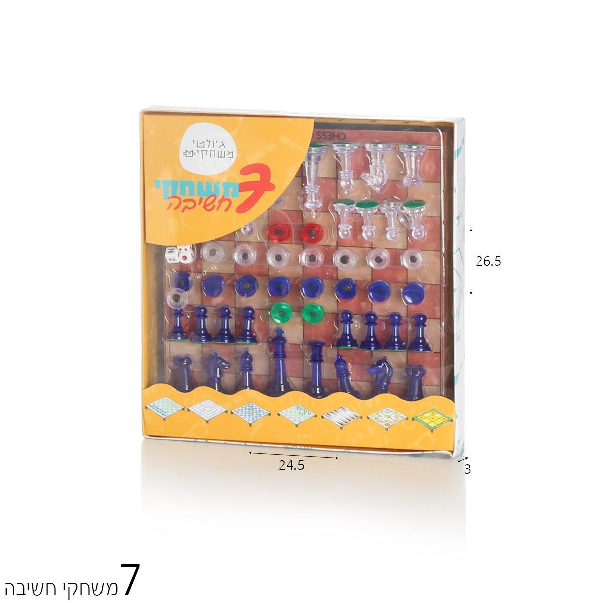 משחקי חשיבה - 7 סוגים שונים