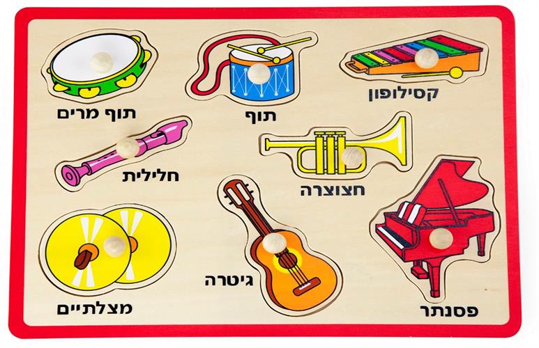 פאזל איכותי מעץ כלי נגינה
