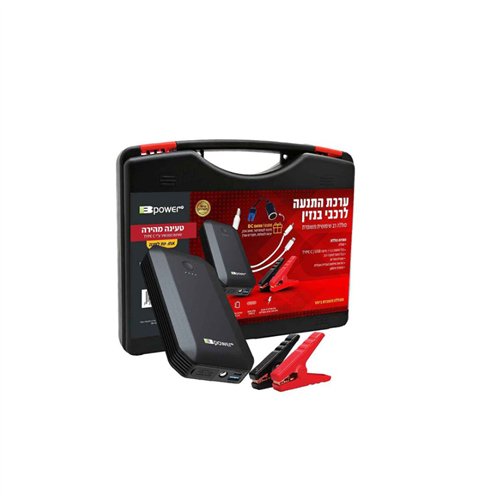 בוסטר התנעה לרכב mAh 13,600