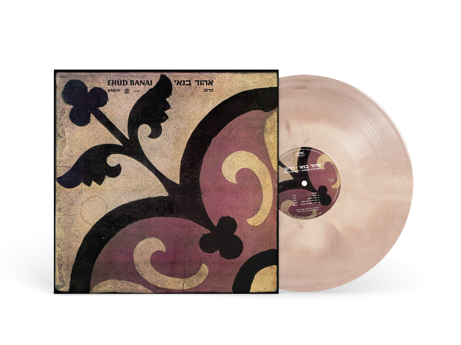 תקליט אהוד בנאי קרוב צבעוני מהדורה מיוחדת