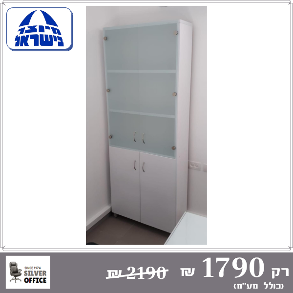 ארון 771